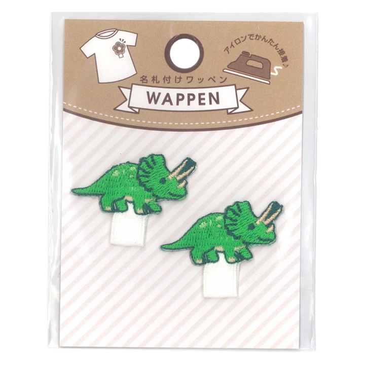 名札付けワッペン トリケラトプス
