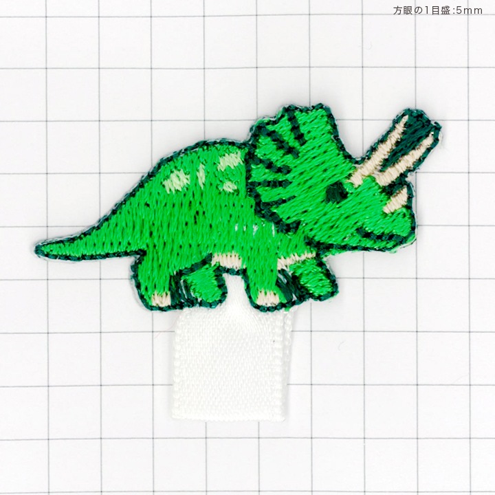 名札付けワッペン トリケラトプス