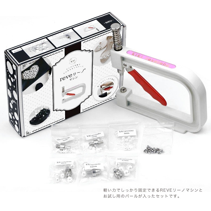 REVE　リーノマシン REV-01