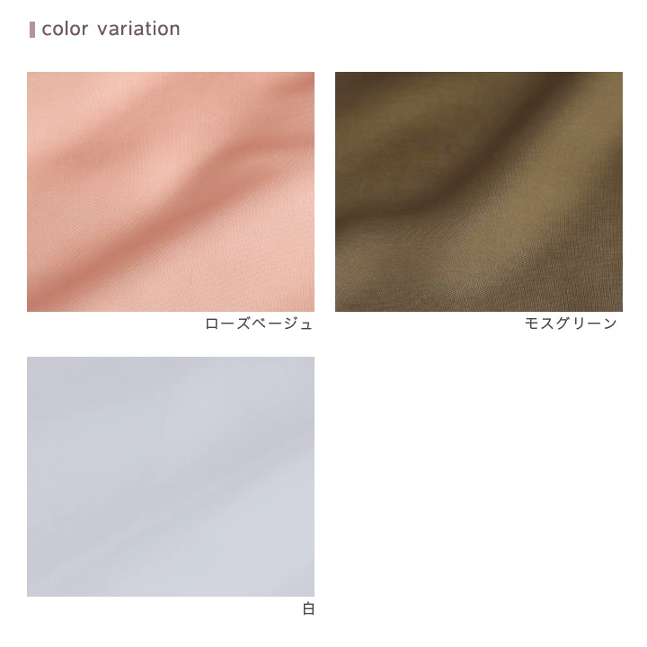 裏地タフタ 広巾 全3色 (50cm単位)