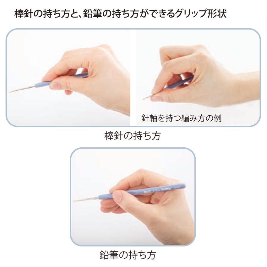 チューリップ エティモ クッショングリップ付きレース針 単品 14号
