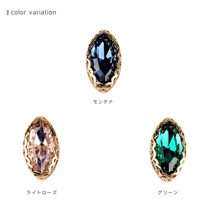 【お買い得品】YOGOX ビジューマーキス 約10×20mm 1個入り