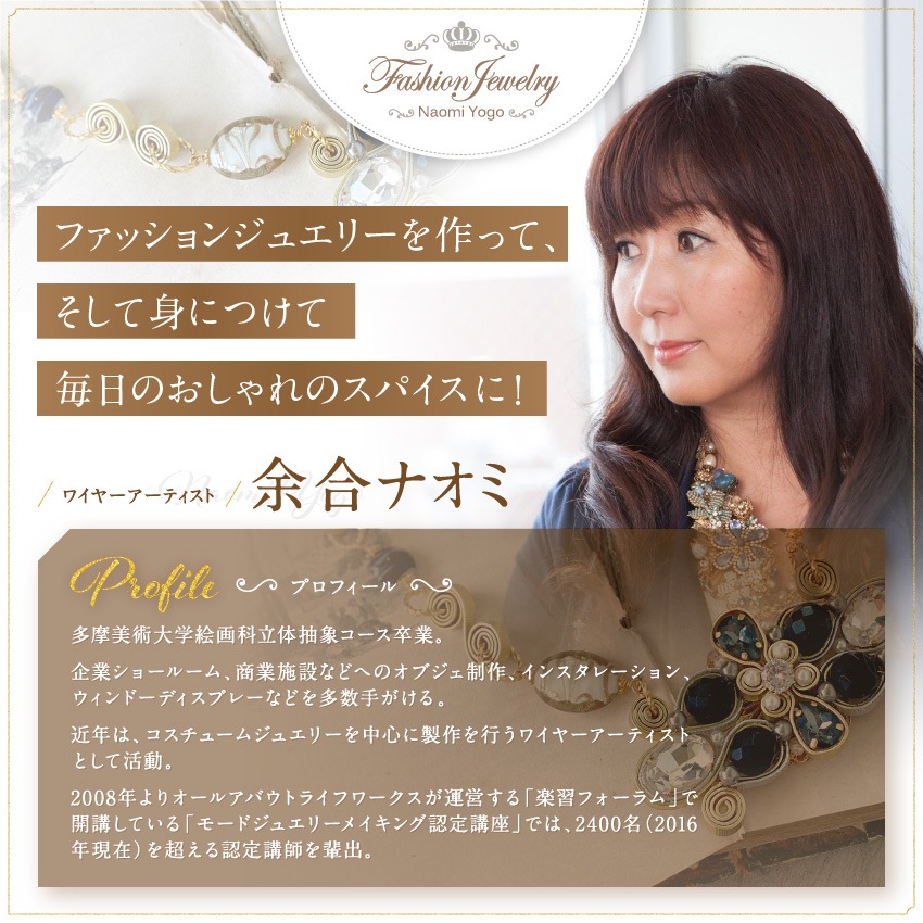 【お買い得品】YOGOX ビジューマーキス 約10×20mm 1個入り