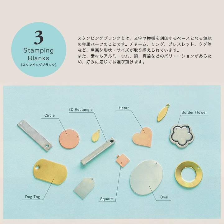 ImpressArt(インプレスアート) スタンピング ブランク 丸 約24mm スズ 