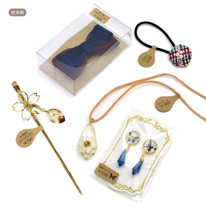 オリジナルワークス OA対応貼ってはがせるクラフト値札 メガネ型