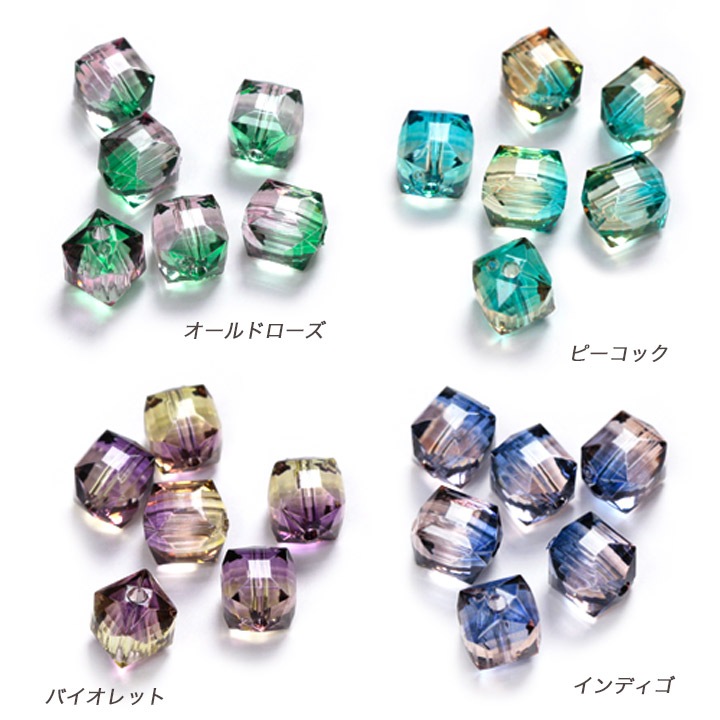 ヴィトライユビーズ アクリル AC-9214 6個