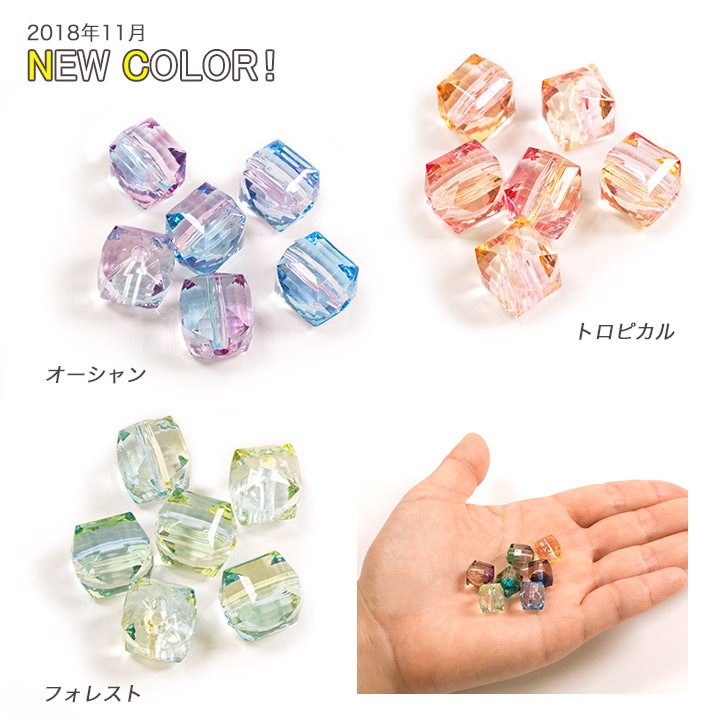 ヴィトライユビーズ アクリル AC-9214 6個