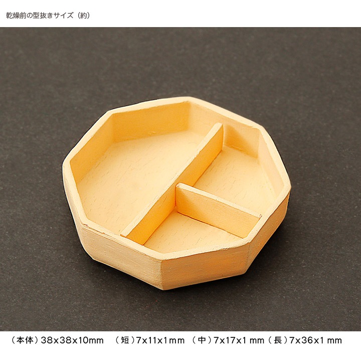 粘土 レジン 型 八角仕切り弁当箱 立体型 | 食器 | 手芸用品の卸売り