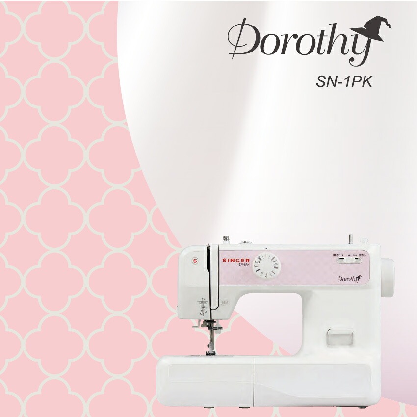 シンガー 電子ミシン Dorothy ドロシー SN-1