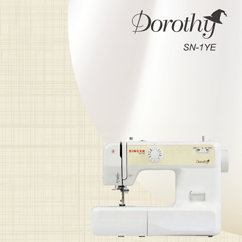 シンガー 電子ミシン Dorothy ドロシー SN-1