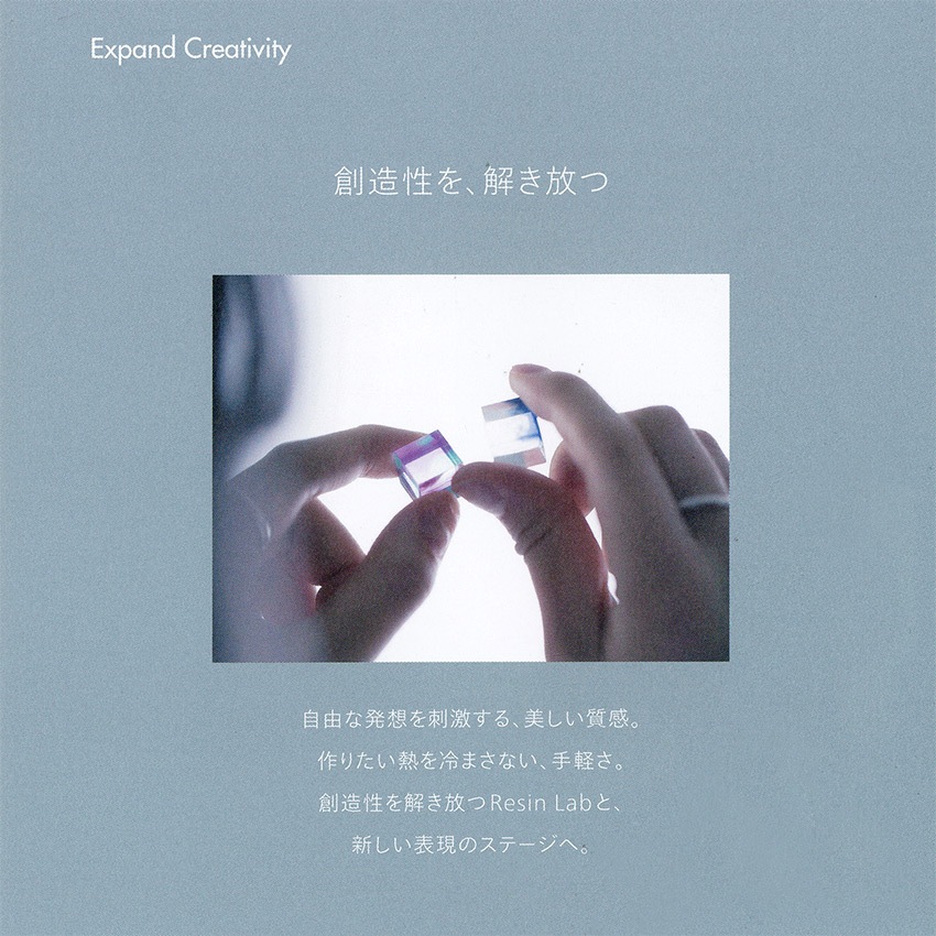 KIYOHARA RESIN LAB LED レジン液 25g