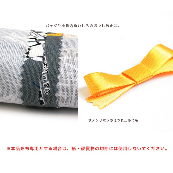 CraftCafe 高級ステンレスピンキングはさみ 225mm