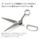 CraftCafe 高級ステンレスピンキングはさみ 225mm
