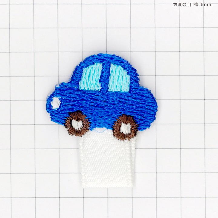 名札付けワッペン クルマ