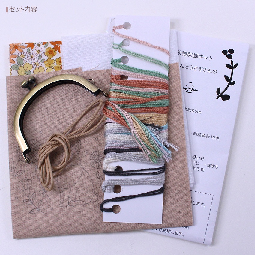 刺繍 Chicchiさんの動物刺しゅうキット やわらぎの花々とちょこんと