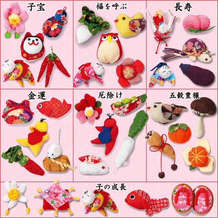 京ちりめん下げ飾り7本セット