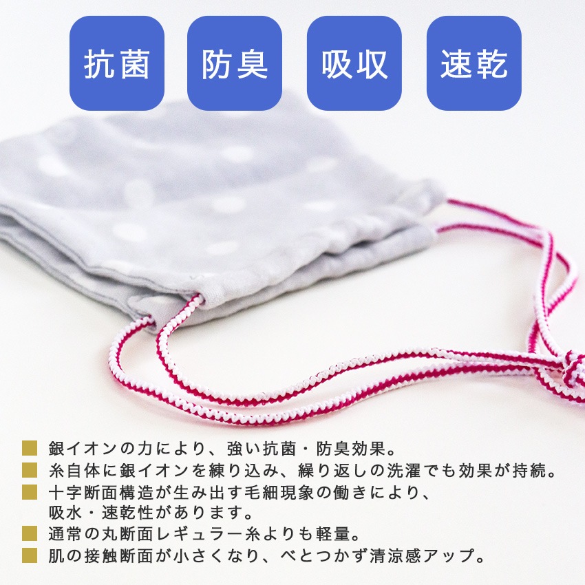 【お買い得品】抗菌防臭吸水速乾カラーマスク用ゴム 巾3mm 50cm単位