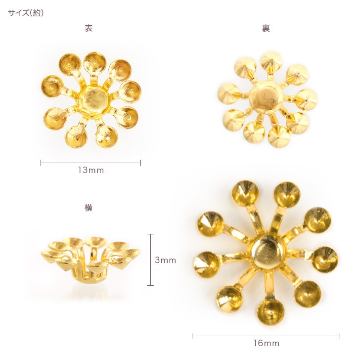 つまみ細工用 座金 C ゴールド 13mm 10個入 TP-30