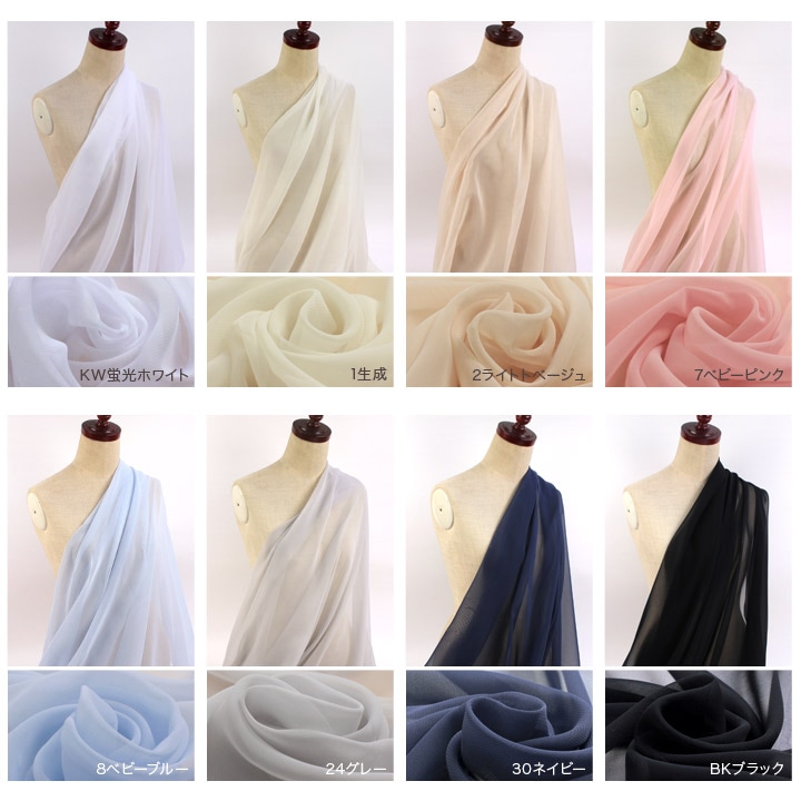 ♥️ハンドメイド 幅広ターバン シフォン×ジョーゼット シフォンジョーゼット 5050(50cm単位) | チュール・ジョーゼット