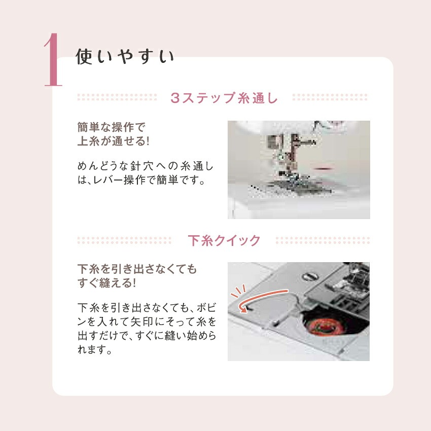 ブラザー コンピュータミシン OB550SX