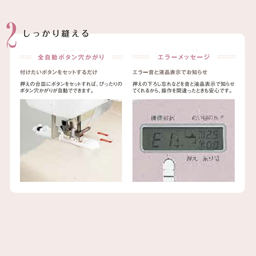 ブラザー コンピュータミシン OB550SX