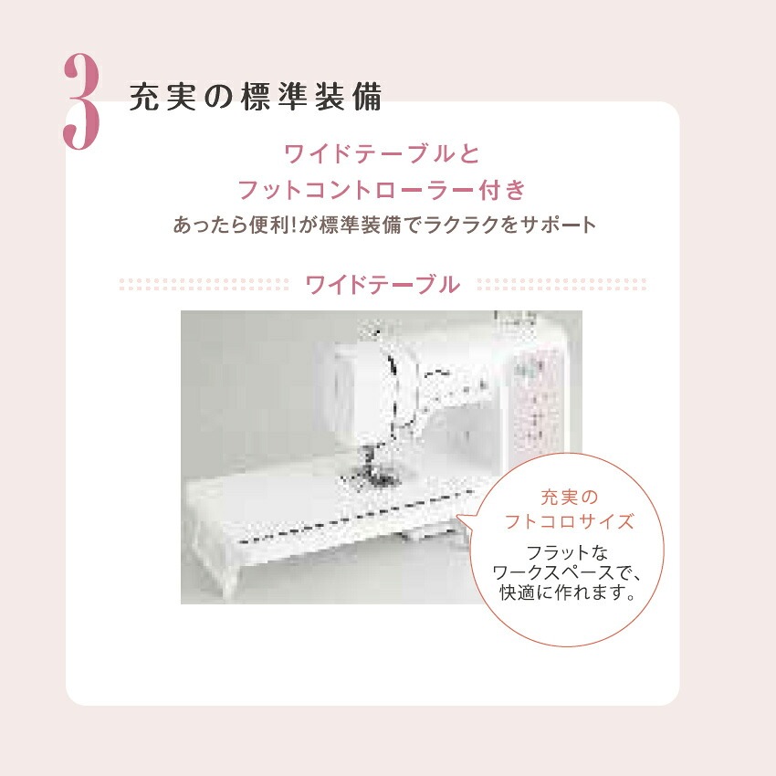 ブラザー コンピュータミシン OB550SX