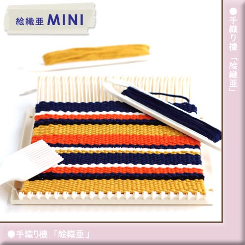 ダルマ 「絵織亜」　絵織亜ミニ