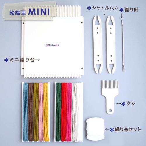 ダルマ 「絵織亜」　絵織亜ミニ