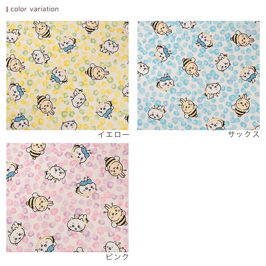 ちいかわ ミニフラワー柄 オックス 50cm単位 | アニメ特集 | 手芸用品