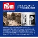 Prym プリム エルゴノミクス ARNE&CARLOS カーボン輪針80cm3本セット( 3.0mm(約3号)・3.5mm(約5号)・4.0mm(約6号))