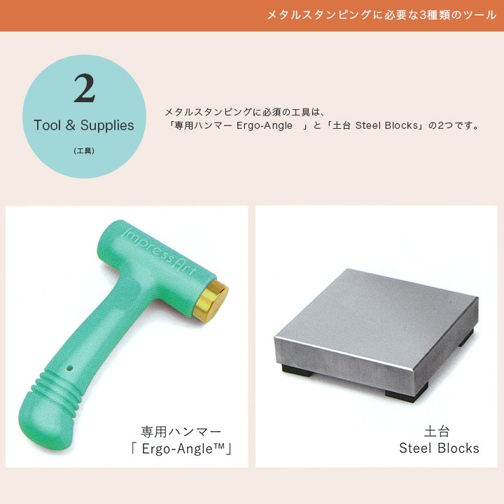 ImpressArt(インプレスアート) ブレスレット用ブランク 約10×150 銅 