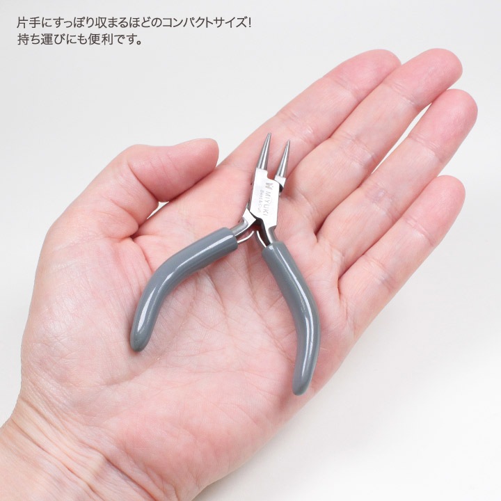 MIYUKI ミニ丸ペンチ 80mm