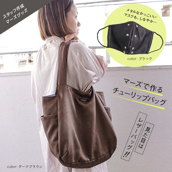 マーズ エンボスレザー調 両面サテン 全15色 (50cm単位) | サテン