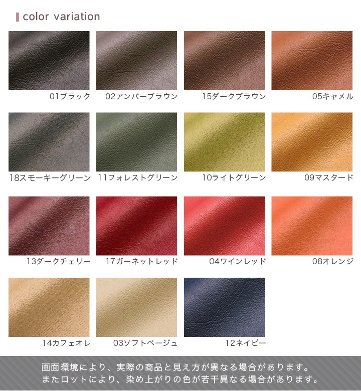 マーズ エンボスレザー調 両面サテン 全15色 (50cm単位) | サテン