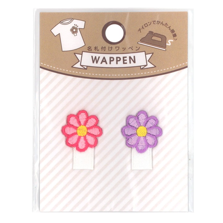 名札付けワッペン デイジー