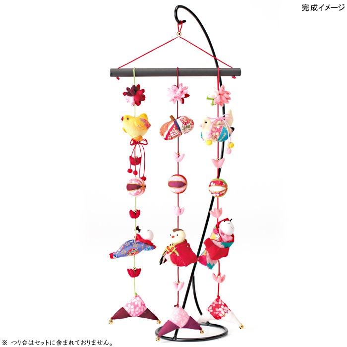 和調手芸キット　京ちりめん下げ飾り 願いの糸 三本飾り 女の子