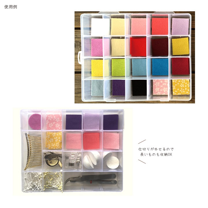つまみ細工用 ツールボックス 3.5cm用 20マス TP-23