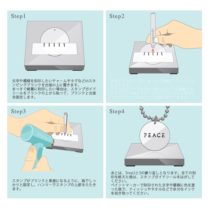 ImpressArt(インプレスアート) ブレスレット用ブランク 約10×150アルミ 