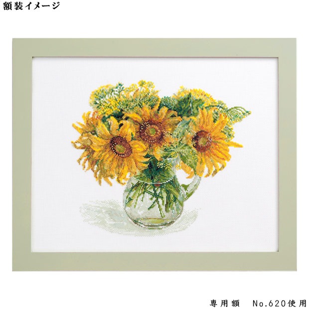 クロスステッチキット COSMO(ルシアン) Fujico collection ひまわり
