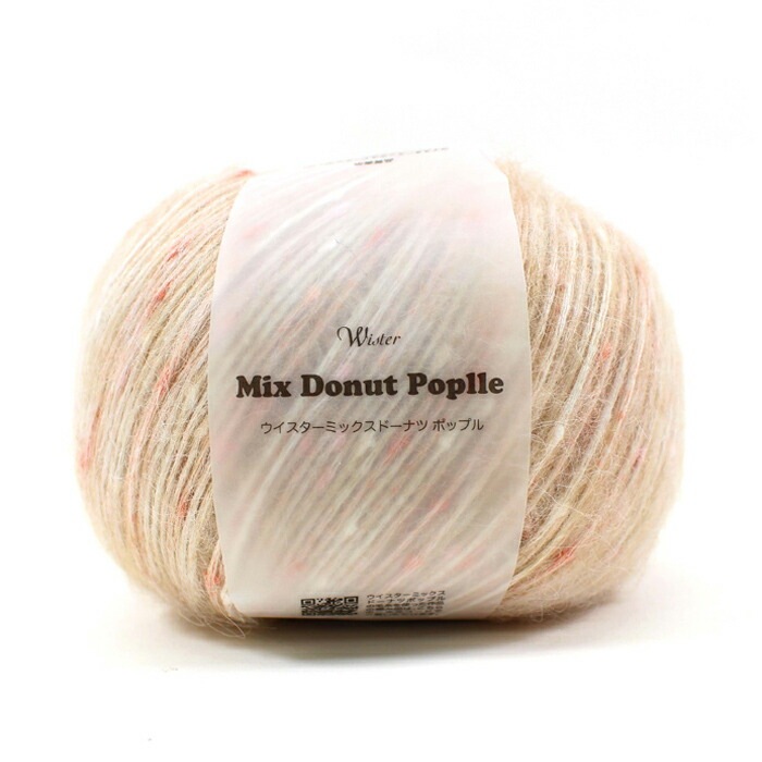 ウイスター ミックスドーナツポップル