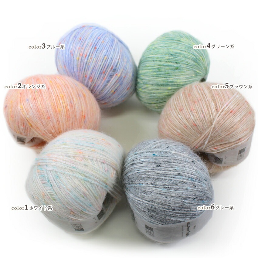 ウイスター ミックスドーナツポップル