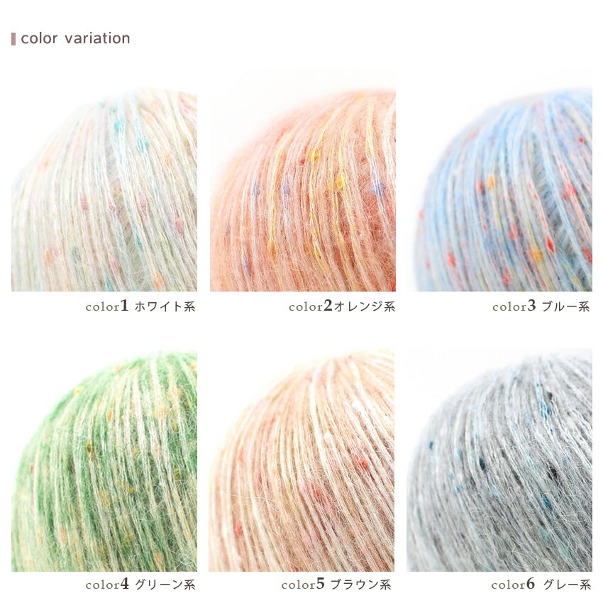 ウイスター ミックスドーナツポップル