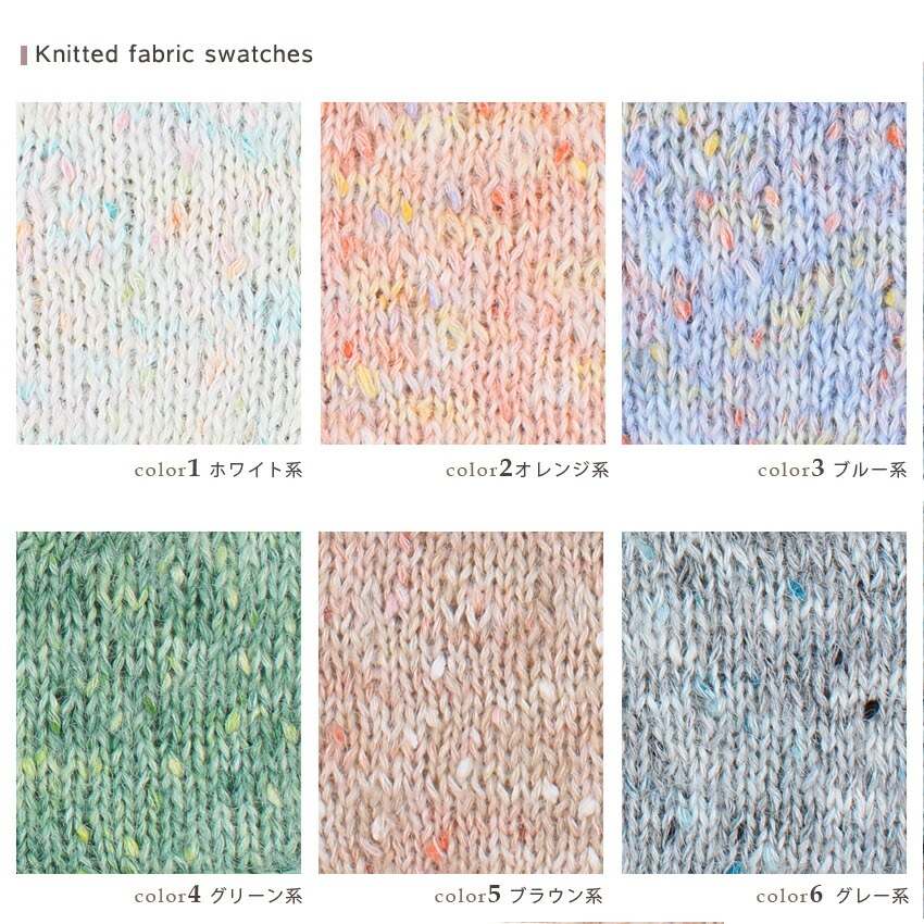 ウイスター ミックスドーナツポップル