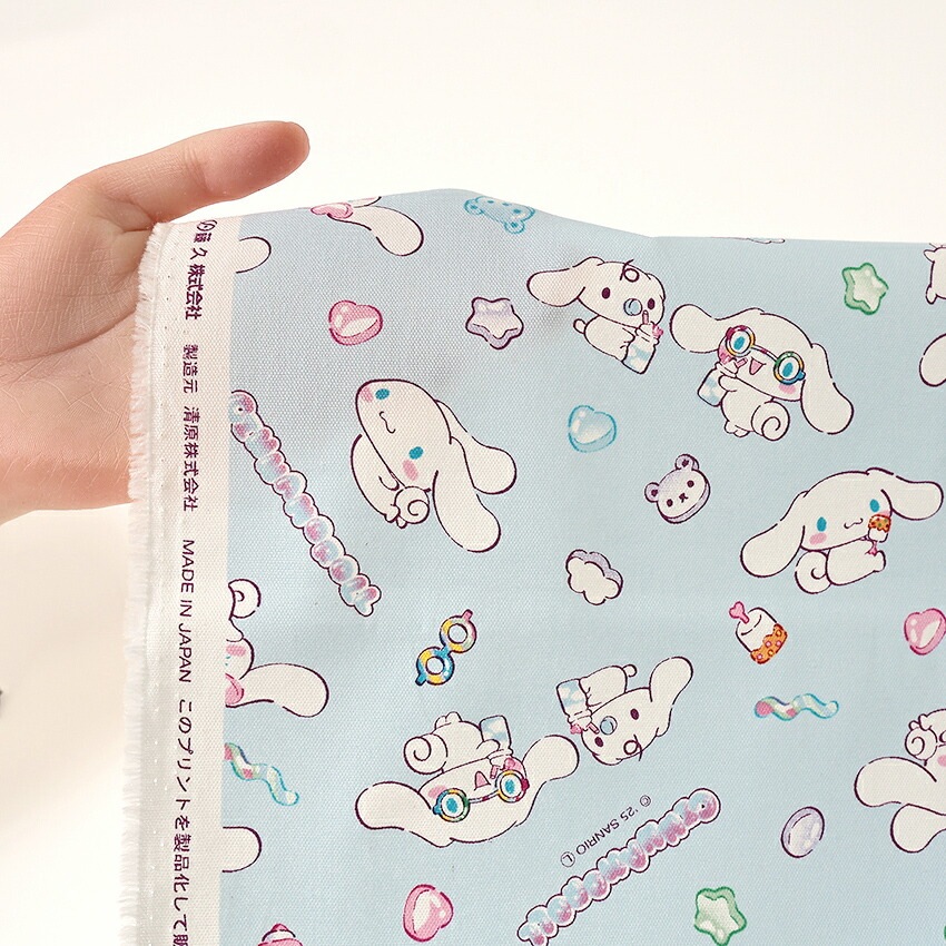 サンリオ シナモロール マシュグミ オックス 50cm単位