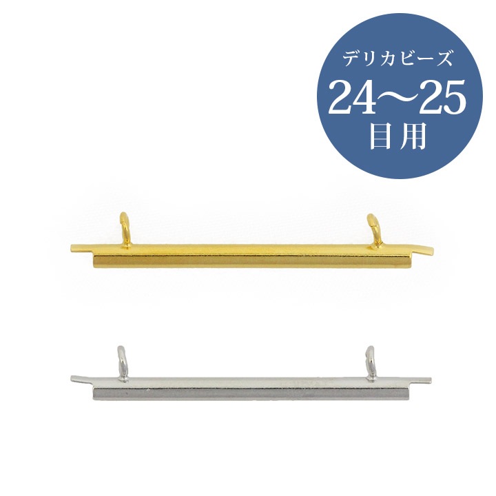 ビーズ ビーズ織り シート止め金具 K4957 G・S | ひも留め金具