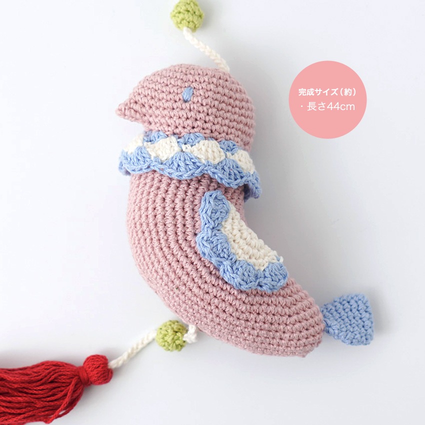 魚と鳥のハンギングあみぐるみ 15-10・11 | あみぐるみ | 手芸用品の