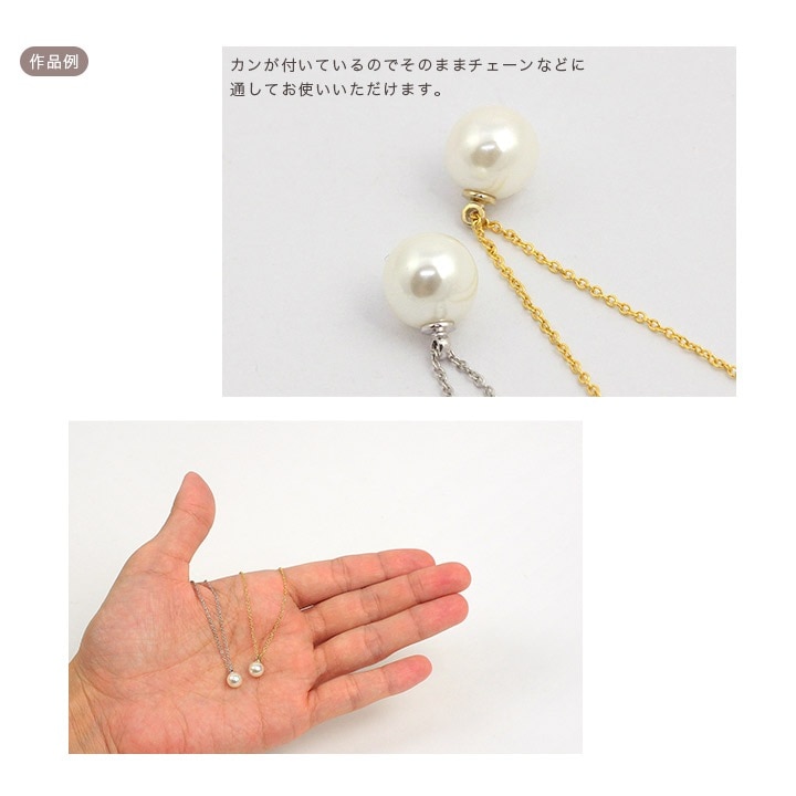 ヒートンパール 6mm シルバー・ゴールド | その他パール ラウンド