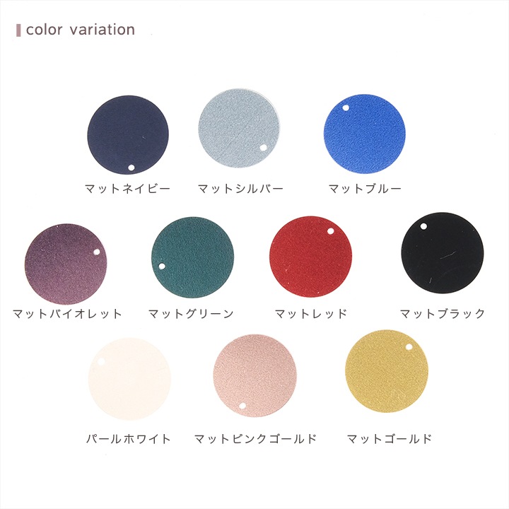【お買い得品】CraftCafe スパンコール トップホール 15mm 20ヶ
