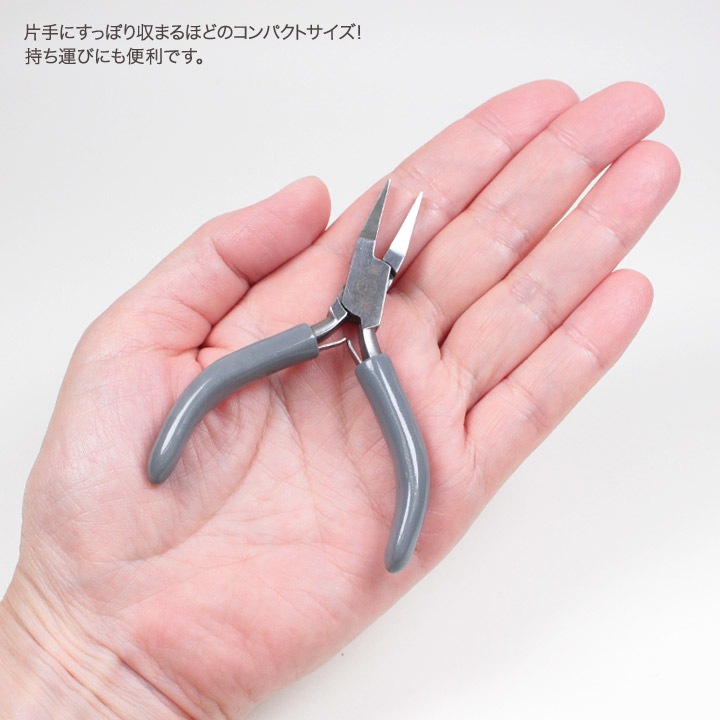 MIYUKI ミニフラットプライヤー 80mm