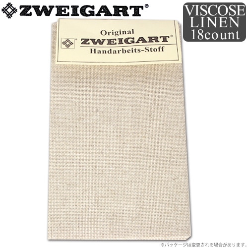 刺しゅう布 ZWEIGART(ツバイガルト) ヴィスコース・リネン 18カウント